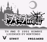 Dracula Densetsu II (Japan)